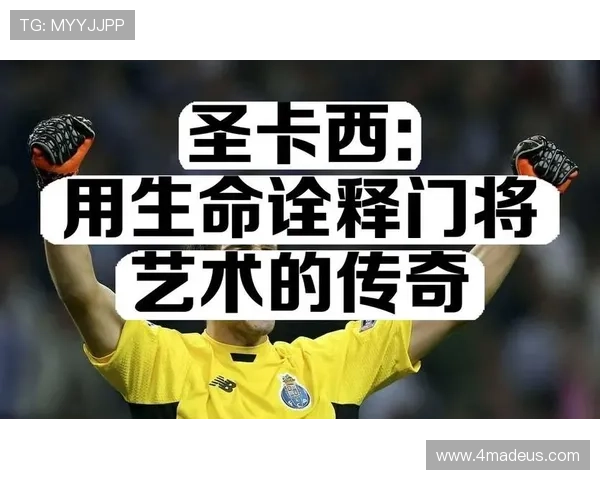 2017世界杯圣卡西(2017世界杯巴西)sports