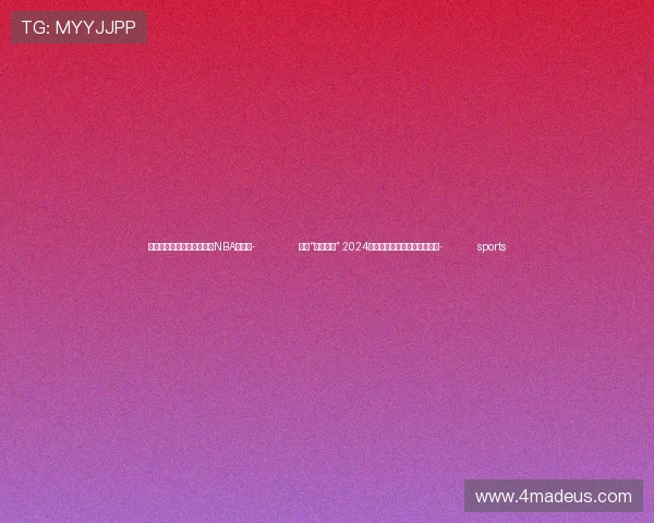 ✅体育直播🏆世界杯直播🏀NBA直播⚽- 共话“数智未来” 2024人工智能发展会议在西安举办- sports